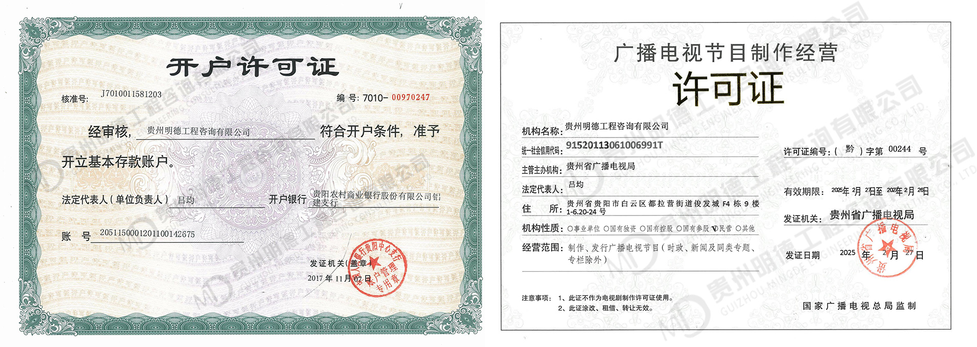 1768967127128411.jpg 110.jpg